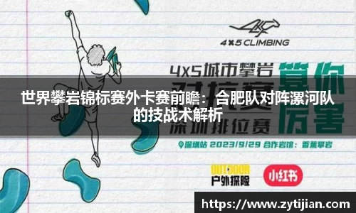 易彩堂