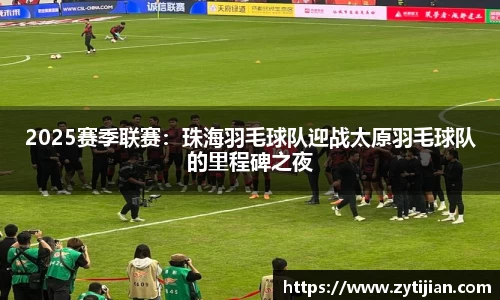 易彩堂官网