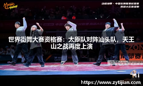 易彩堂官方网站