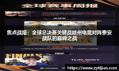 易彩堂官方网站