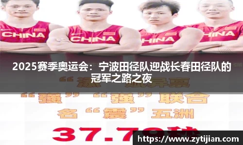 易彩堂官网