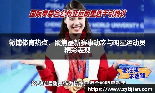 易彩堂官方网站