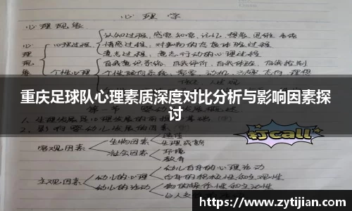 易彩堂