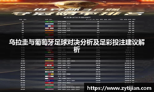 易彩堂官方网站