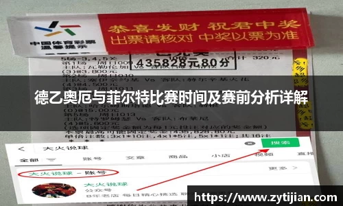 易彩堂