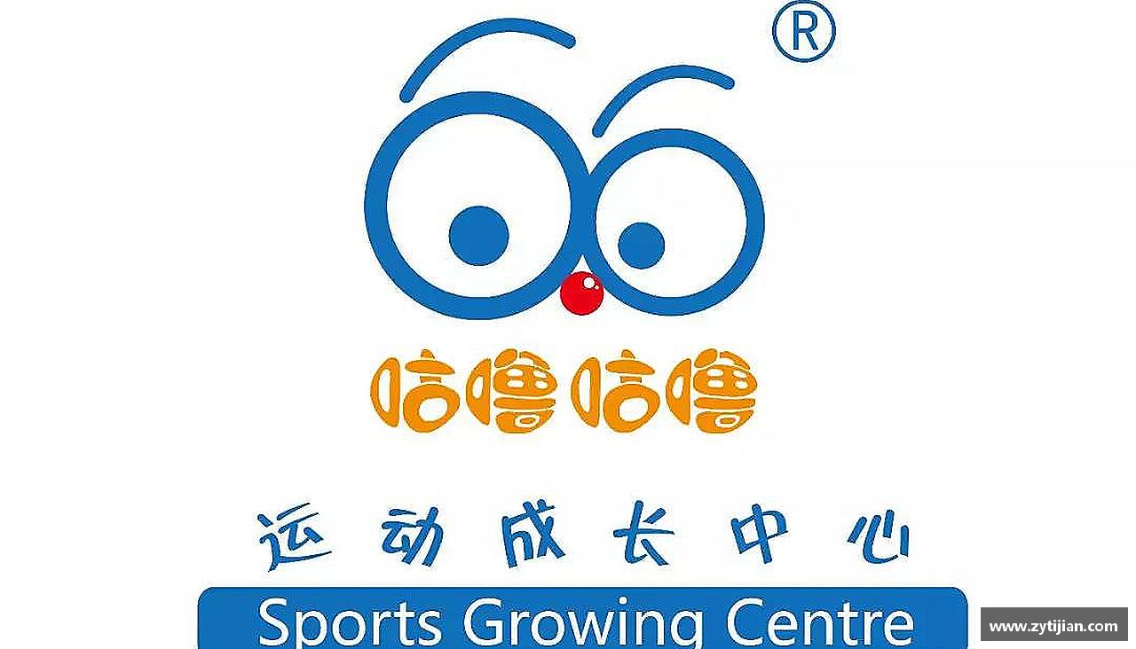团结拼搏，共创辉煌